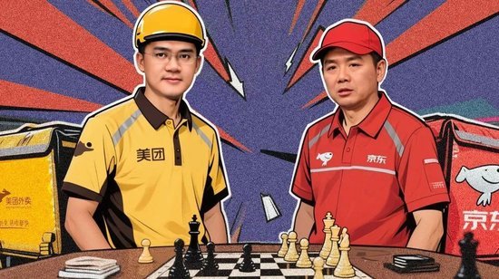 刘强东王兴：不是“兄弟”！一场价值万亿的“兄弟反目”