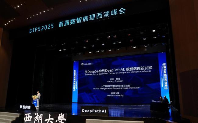 多模态病理大模型DeepPathAI发布