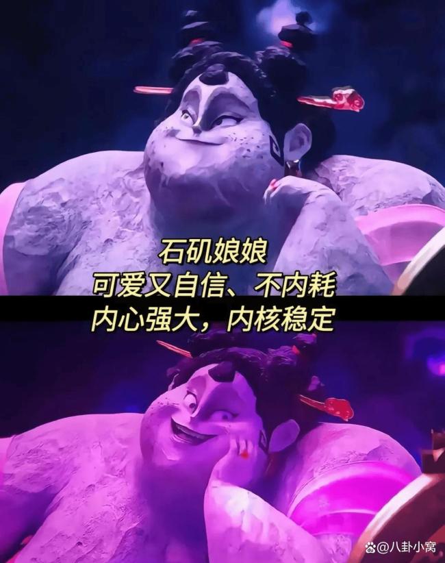 女子扮演石矶娘娘被当街辱骂 文化误读引发冲突