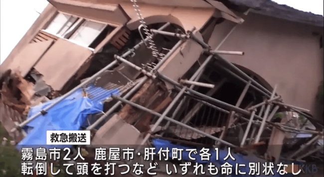 日本大地震概率升至80% 中使馆提醒 加强防灾准备