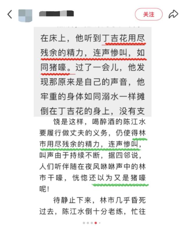 作家蒋方舟陷抄袭争议 少量句子相似引讨论