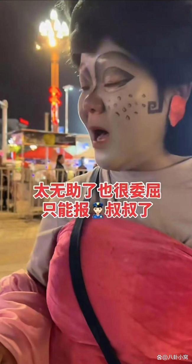女子扮演石矶娘娘被当街辱骂 文化误读引发冲突