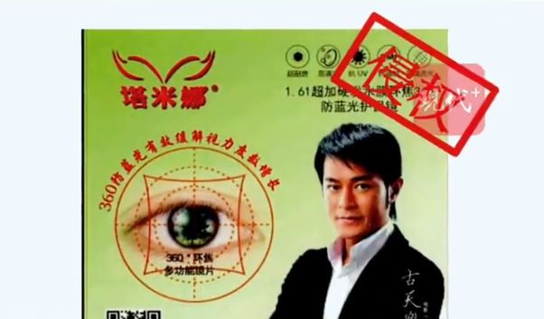 古天乐胜诉！获赔70万元