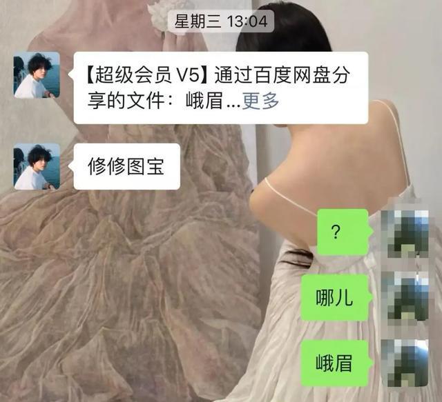 急寻！29岁摄影爱好者在峨眉山失联多日，好友担心他在拍照时发生意外，已报警！景区：正在搜寻