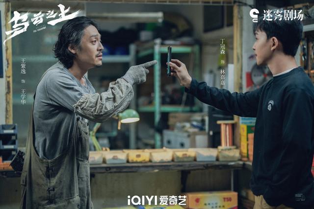 《乌云之上》：硬核题材的破局者