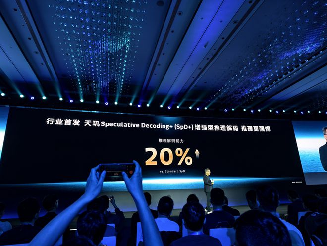 ​联发科天玑9400+芯片发布，AI性能大提升，游戏功耗更低！
