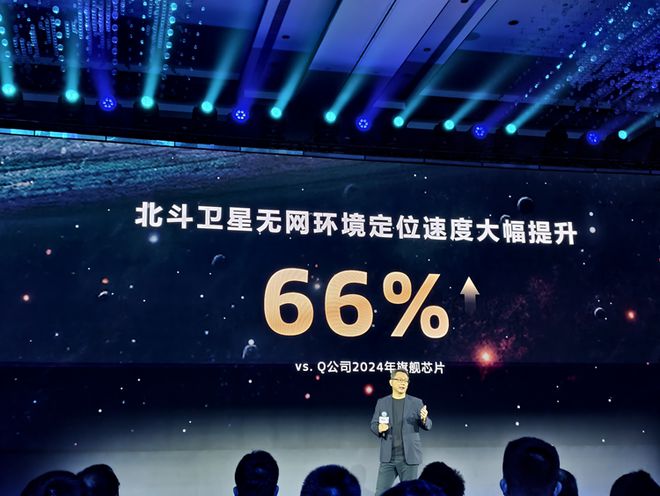 ​联发科天玑9400+芯片发布，AI性能大提升，游戏功耗更低！