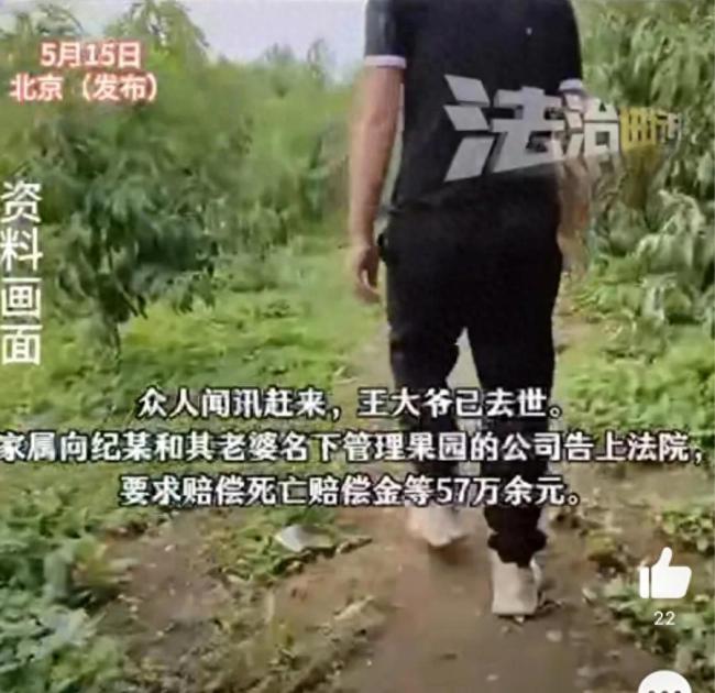 老人酒后垂钓溺亡 “塘主”被判赔钱