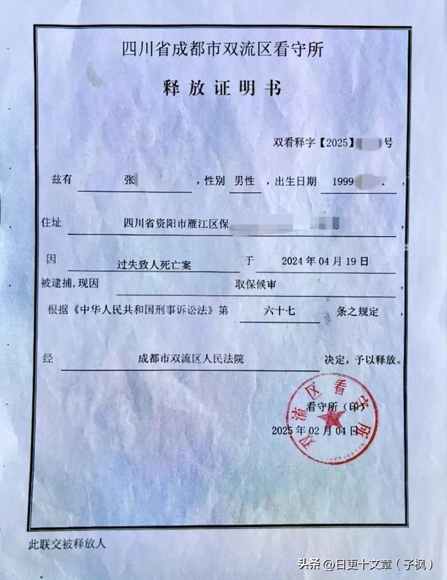 5岁女童被碾亡案司机已卖房搬家