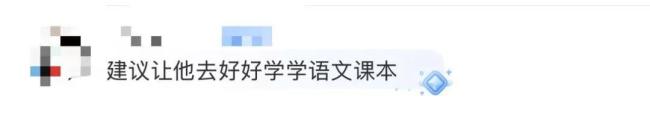 导游称作家雨果下令烧圆明园 园方回应 错误讲解引争议