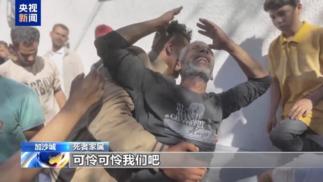 加沙人大喊可怜可怜我们吧！