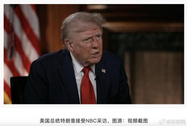 特朗普称欧盟领导人打不通普京电话