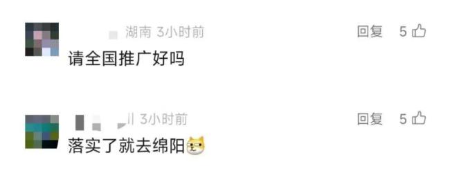 明确！10余省份鼓励实行2.5天休假！多地试行弹性工作制