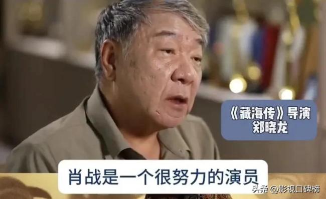 肖战《藏海传》演技能否站得住脚 争议中的演技考验