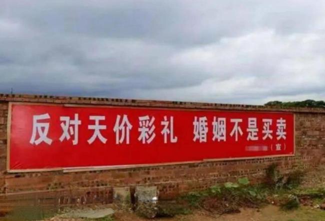 女子分手后不还彩礼引发纠纷 爱情骗局曝光
