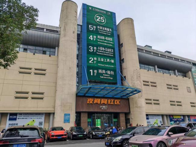 关税战压垮美国贸易商，哭诉一万美金债务都还不起