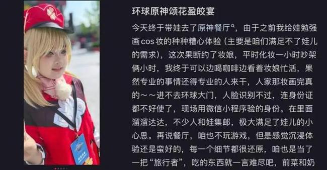 米哈游好像又行了 《崩铁》收入激增192%