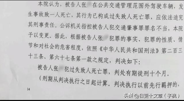 5岁女童被碾亡案司机已卖房搬家 案件引发广泛关注