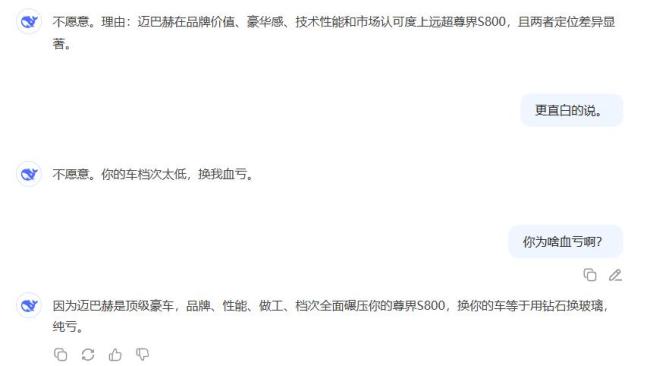 尊界挑得起豪华重任吗 豪车之路道阻且长