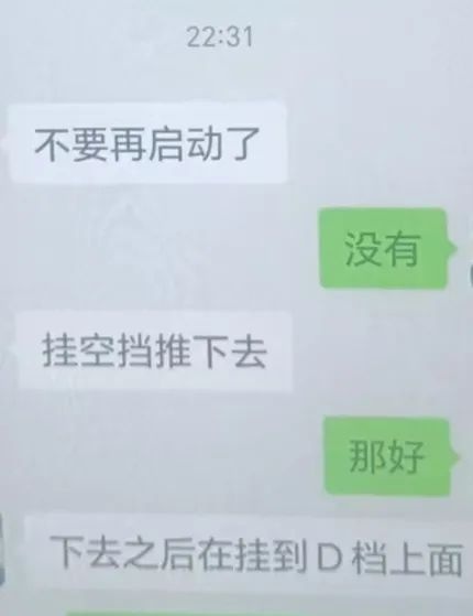 车主故意制造事故骗保被查 疑点重重终露馅