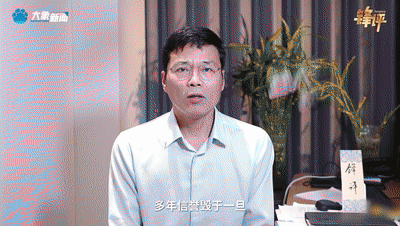 让“黑嘴”不敢张口 让企业发展无忧｜锋评