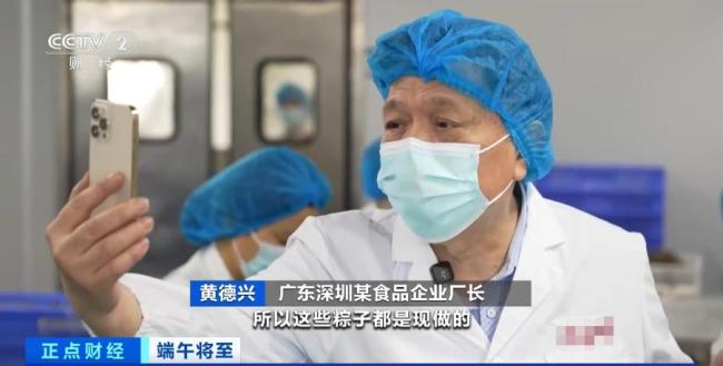 粽子出口量暴涨超110%