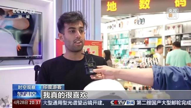 众多免签国游客来上海“扫货” 即买即退促消费