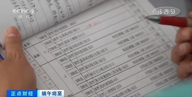 粽子出口量暴涨超110% 粽香飘海外