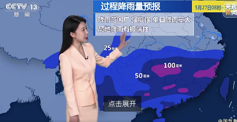 南方本次大雨有4个特点，是今年以来最强一次降雨