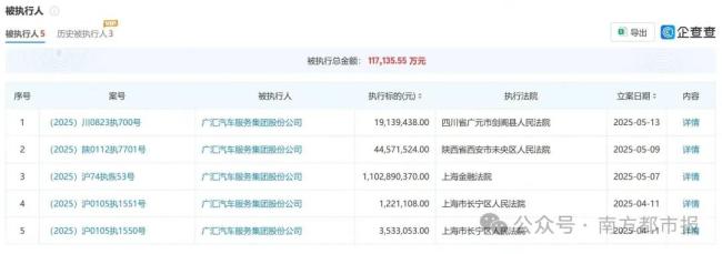 东莞一宝马4S店人去楼空 消费者维权难