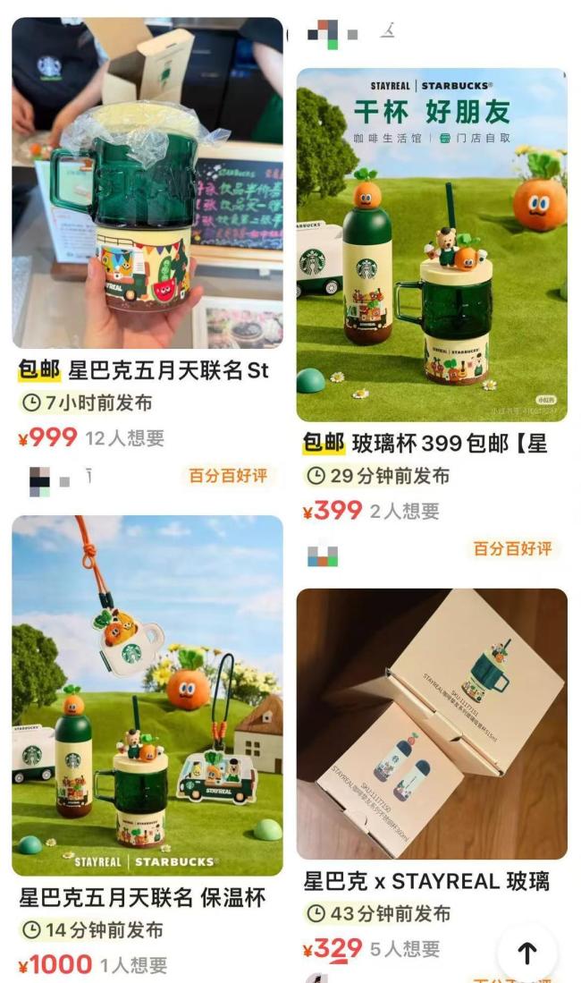 星巴克否认在搞饥饿营销 官方紧急补货