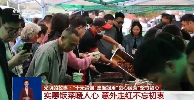 10块钱35个菜随便吃现在量更多了 盒饭姐的温暖坚持