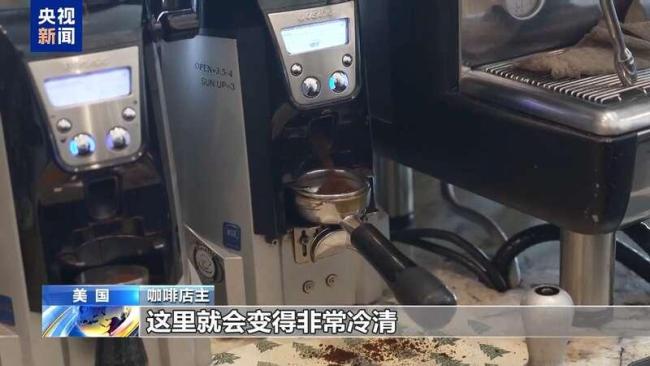 关税冲击下美港口冷冷清清 就业危机浮现