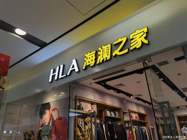 海澜之家“黔驴技穷”了吗