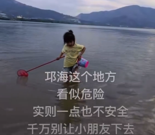 水边游玩一定要注意水下断崖 水下断崖指什么