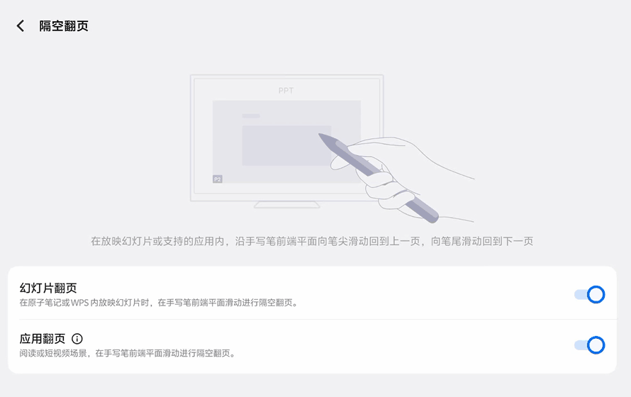 vivo Pad5 Pro评测：安卓超旗舰平板到底强在哪？