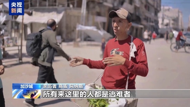 加沙人大喊可怜可怜我们吧！