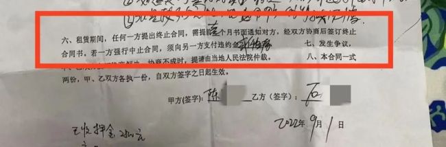 老板欲提前退租被房东老公打 协商不成反遭暴力