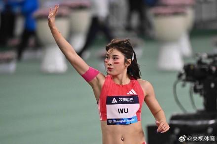 吴艳妮世界排名升至第23位 刷新个人及中国纪录