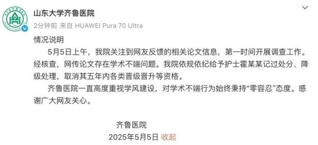 论文中介称数千元即可代写代发