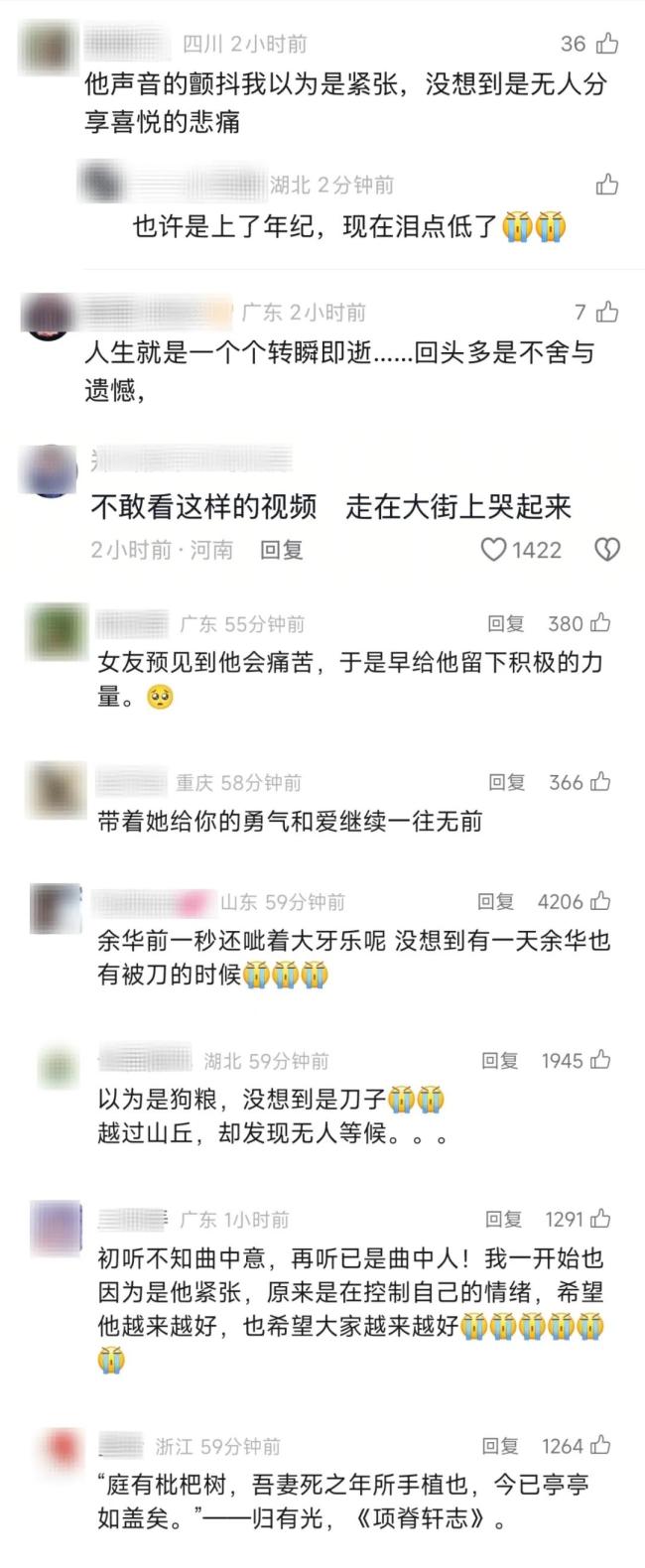 媒体：刘楚昕感言让人动容的不止爱情 梦想与失去交织