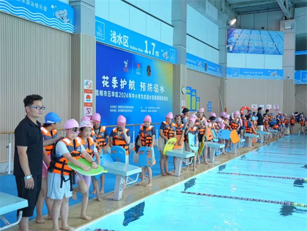 世界游泳冠军教学落水如何自救