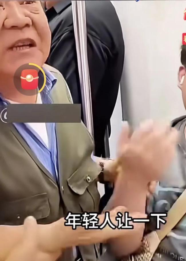 老人强拉年轻人让座 谁错了 态度决定一切