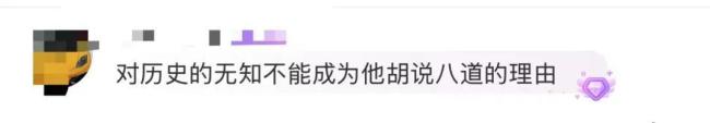 导游称作家雨果下令烧圆明园 园方回应 错误讲解引争议