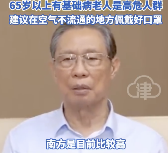 钟南山研判新冠8个要点，新冠病毒又活跃了？