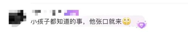 导游称作家雨果下令烧圆明园 园方回应 错误讲解引争议