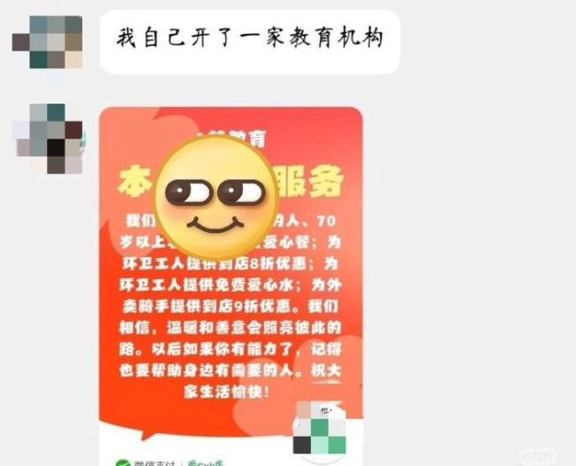 强奸前科教师疑出狱后办教培 柳州当地回应