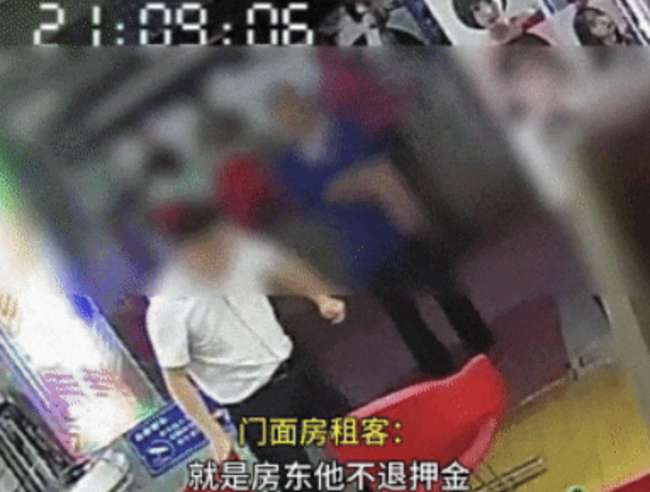 老板欲提前退租被房东老公打 协商不成反遭暴力