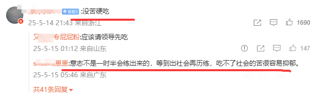 广东多名学生出操时被地面烫伤，教育局回应！