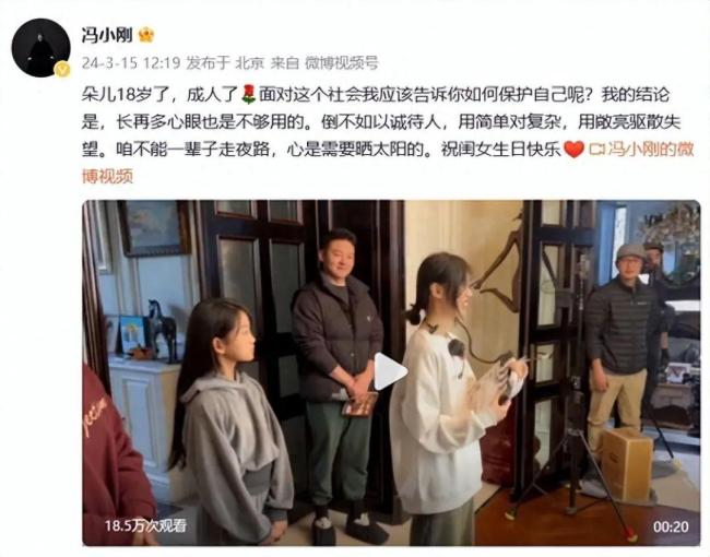 冯小刚养女高中毕业 徐帆赴美参加毕业典礼 温馨画面曝光